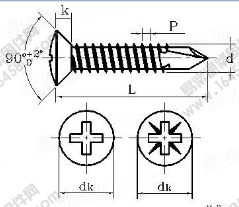 GB /T 15856.3-2002 十字槽半沉头钻尾自攻钉执行标准