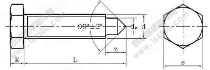 DIN 564-1995 六角头圆锥柱端紧定螺钉