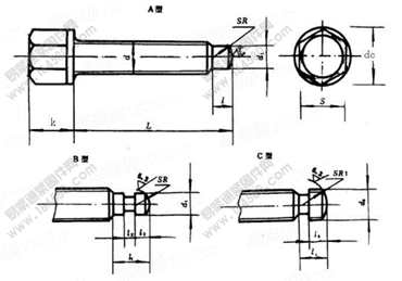 GB /T 2161-1991 机床夹具零件及部件 六角头压紧螺钉