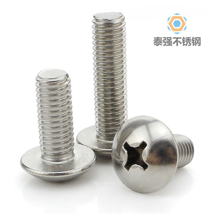 不锈钢盘头十字机螺钉