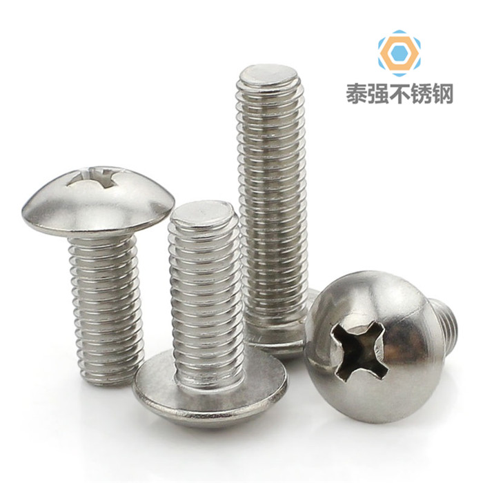 不锈钢盘头十字机螺钉